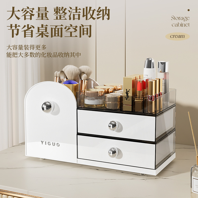 Large capacity make-up organizer