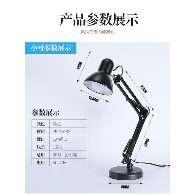 Modern Folding Iron Long Arm Table Light Bedroom Side Reading Lamp Home Decor Table Lamp - Image 3