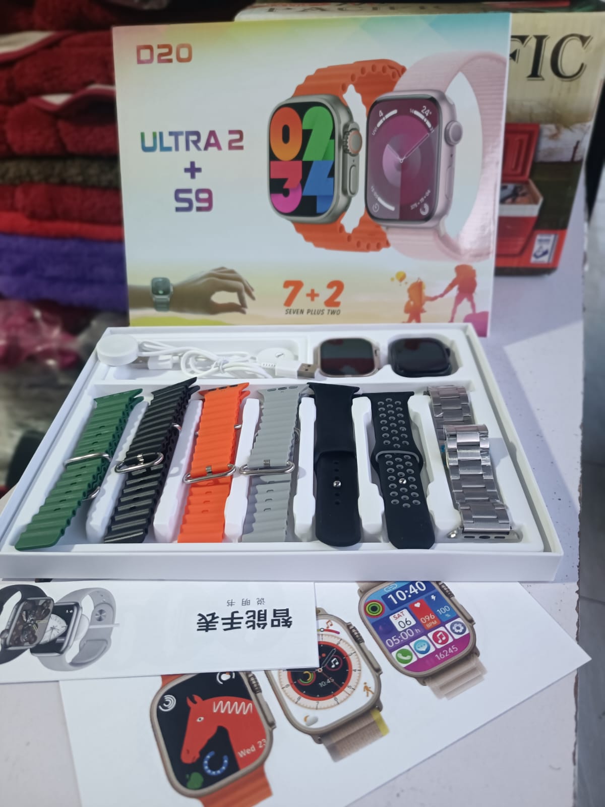 D20 Ultra 2 + S9 7 In 1 Strap Watch - Image 3