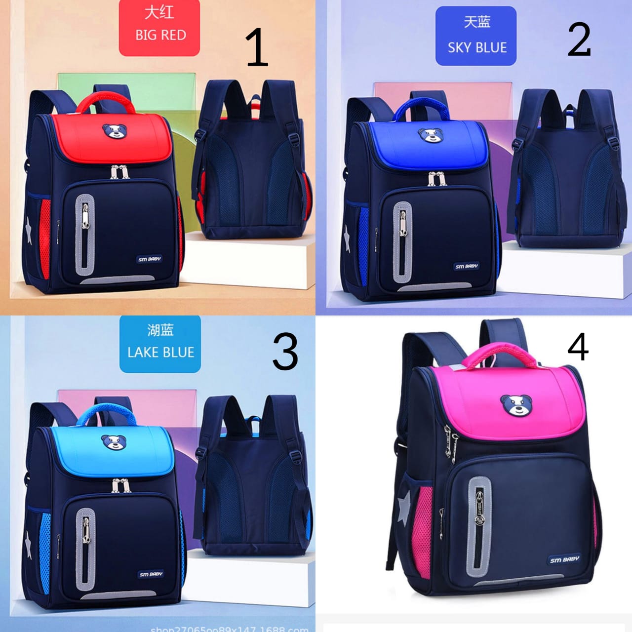 Main image of LARGE SM BABY SCHOOL BAG‼️